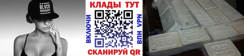 Все наркотики Новохопёрск Амфетамин  ГЕРОИН  Гашиш  Cocaine  СК 