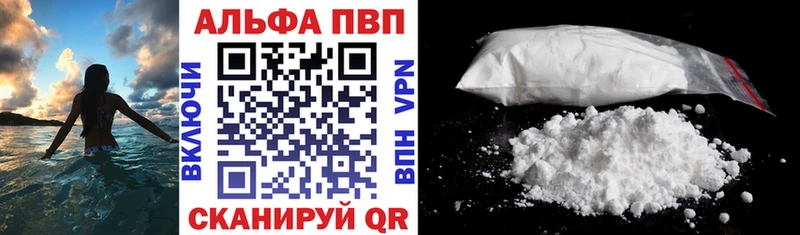 А ПВП Соль Новохопёрск