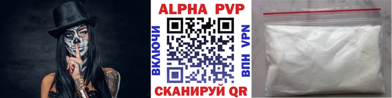 hydra tor  что такое наркотик  Новохопёрск  Alpha-PVP крисы CK 