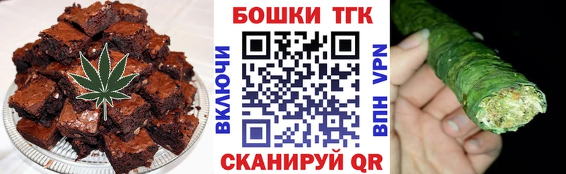 Еда ТГК конопля  гидра как войти  Новохопёрск  цены  