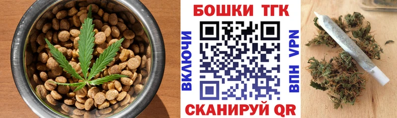 Еда ТГК марихуана Новохопёрск