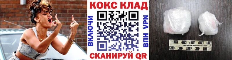 наркошоп  Новохопёрск  Кокаин FishScale 