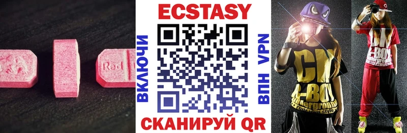 Ecstasy 99%  как найти   Новохопёрск 