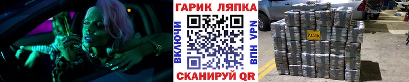 ГАШ индика сатива  это телеграм  Новохопёрск 