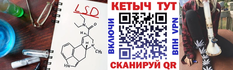 Кетамин VHQ Новохопёрск