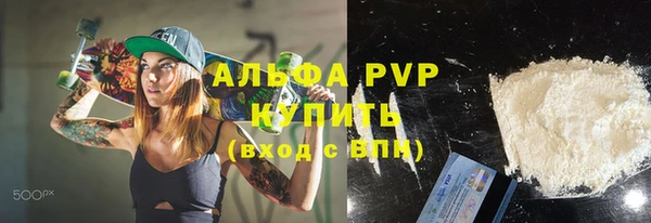 марки lsd Бугульма