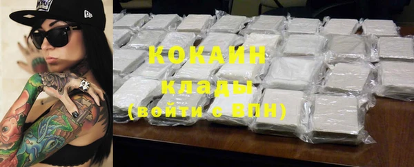 марки lsd Бугульма