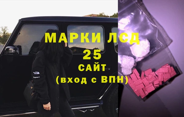 марки lsd Бугульма