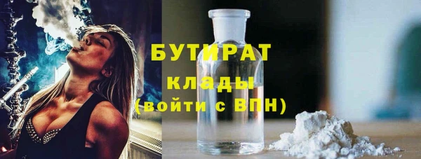 spice Бронницы
