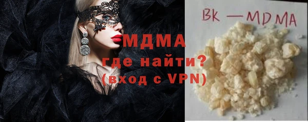 круглые Бородино