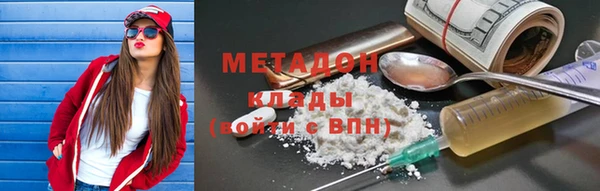 марки lsd Бугульма