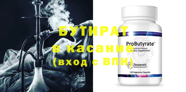 spice Бронницы