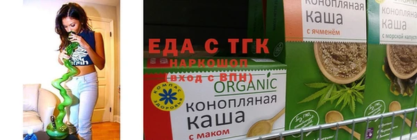 spice Бронницы