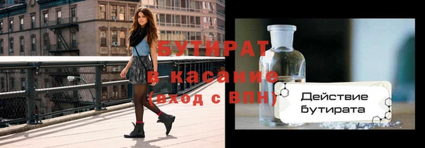 круглые Бородино