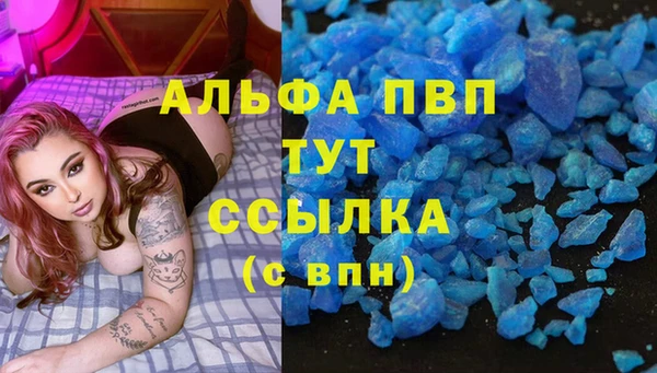 круглые Бородино
