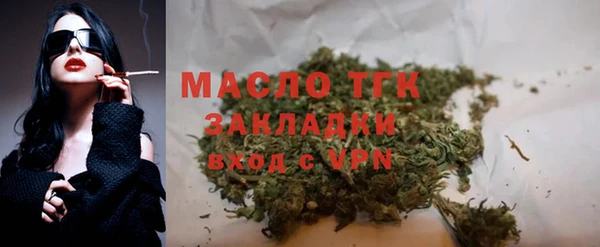 марки lsd Бугульма