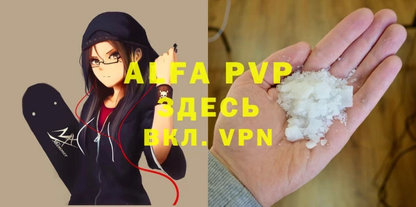 spice Бронницы