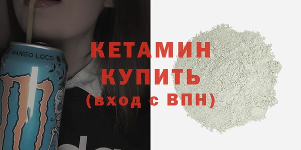 spice Бронницы