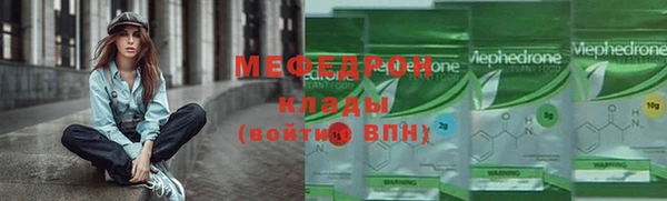 spice Бронницы