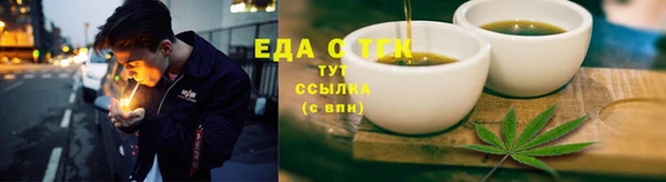 spice Бронницы