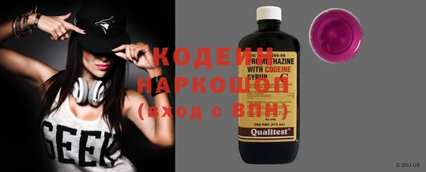 круглые Бородино