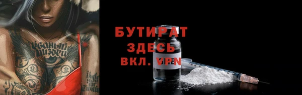 spice Бронницы