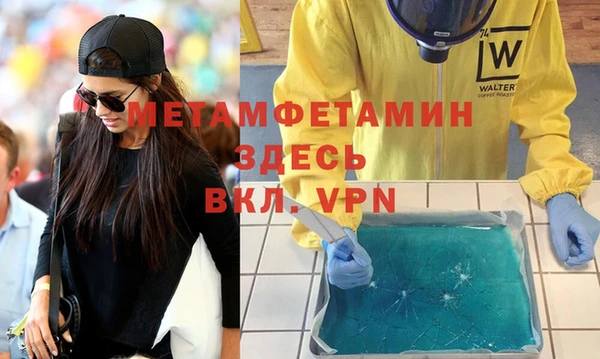 spice Бронницы