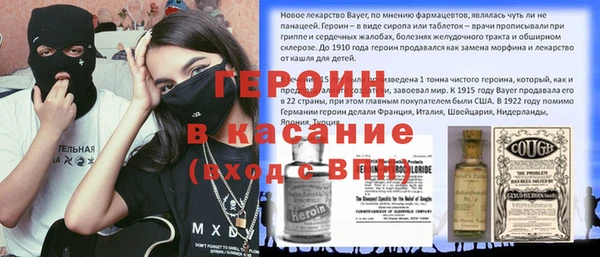 круглые Бородино