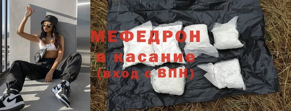 круглые Бородино