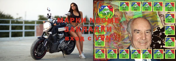 круглые Бородино