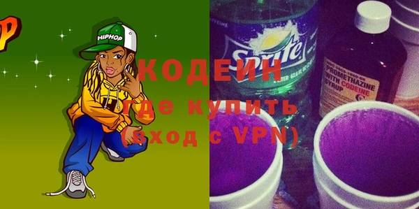 круглые Бородино