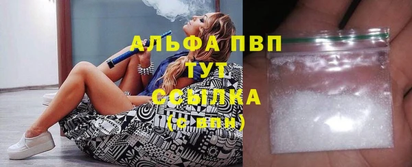 марки lsd Бугульма