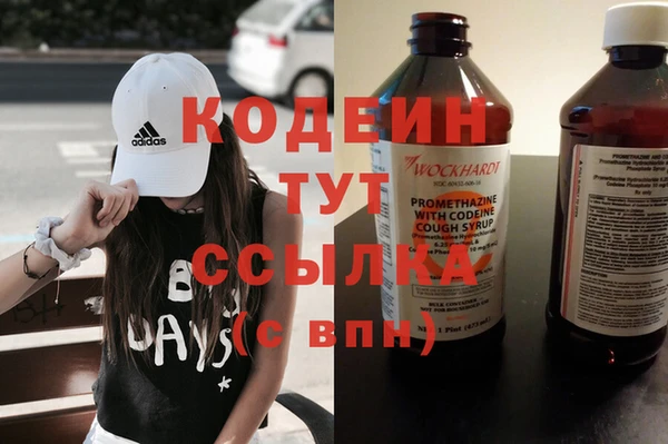spice Бронницы
