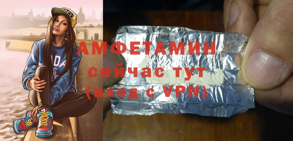 spice Бронницы