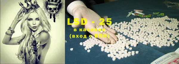 круглые Бородино