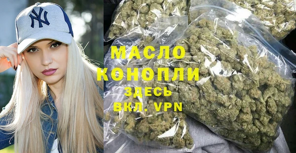 spice Бронницы