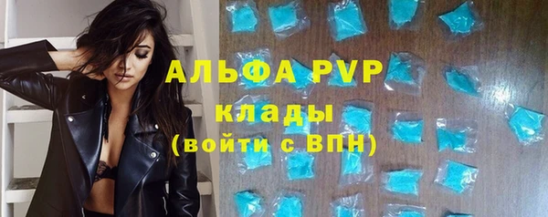 марки lsd Бугульма