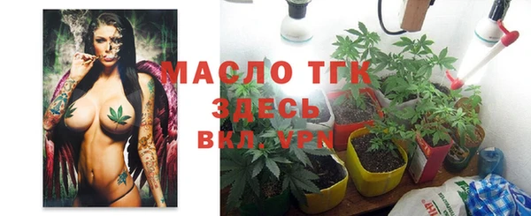 марки lsd Бугульма