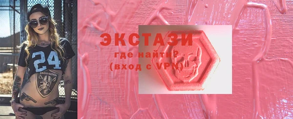 spice Бронницы