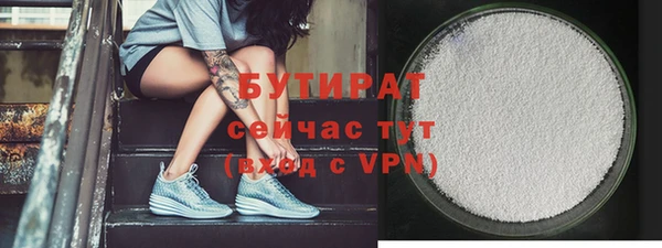 круглые Бородино