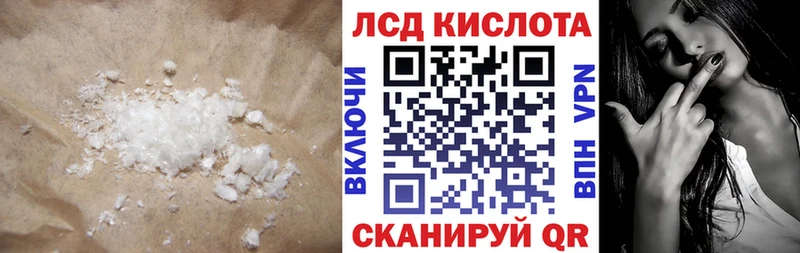 LSD-25 экстази кислота  Новохопёрск 
