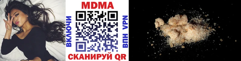 где найти наркотики  Новохопёрск  МДМА кристаллы 