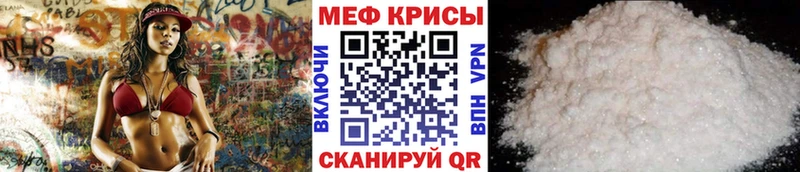 это состав Новохопёрск Меф кристаллы купить наркоту