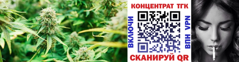 Дистиллят ТГК концентрат где найти Новохопёрск